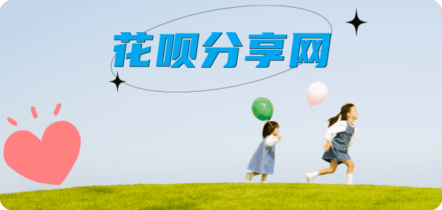 三亚信用卡商家平台☀️诚信信用卡24小时在线接单 - 丹东信用卡